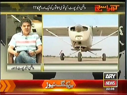 Kharra Sach ~ 10th December 2014 - Pakistani Talk Show - Live Pak News