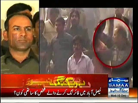 PML N Worker Imtiaz trapped badly by Samaa News Anchors WATCH Video
