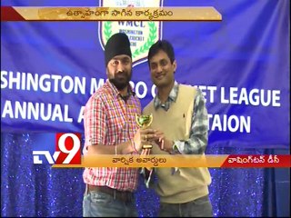 WMCL annual awards in Washington DC - USA