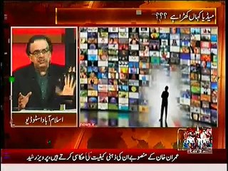 How Many People Use Net In Pakistan _- Dr. Shahid Masood Telling