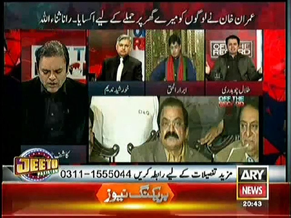 Hot Debate between Talal Chaudhry And  Anchor Kashif AbbasiHot Debate between Talal Chaudhry And  Anchor Kashif Abbasi