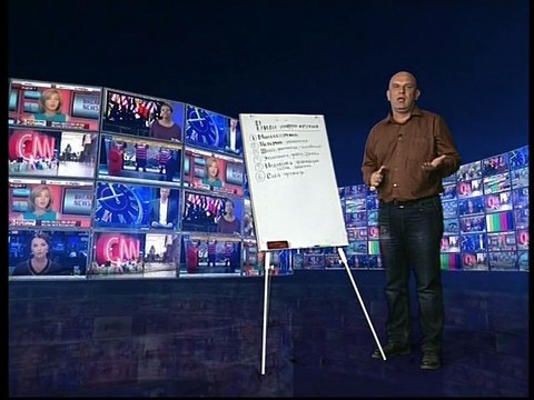 информационная война 11 декабря 2014 об обобщенных приоритетах управления обществом