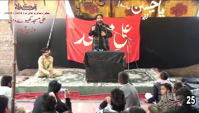 allama syed iftikhar hussain naqvi sb,25 muharram p2