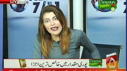 Dr Zaib Khan News7/11 episode 11