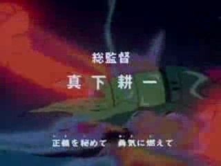 黄金戦士ゴールドライタン