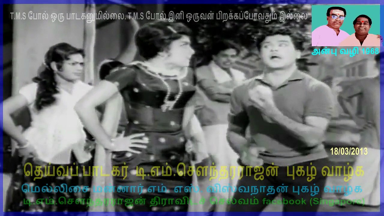 Anbu Vazhi22