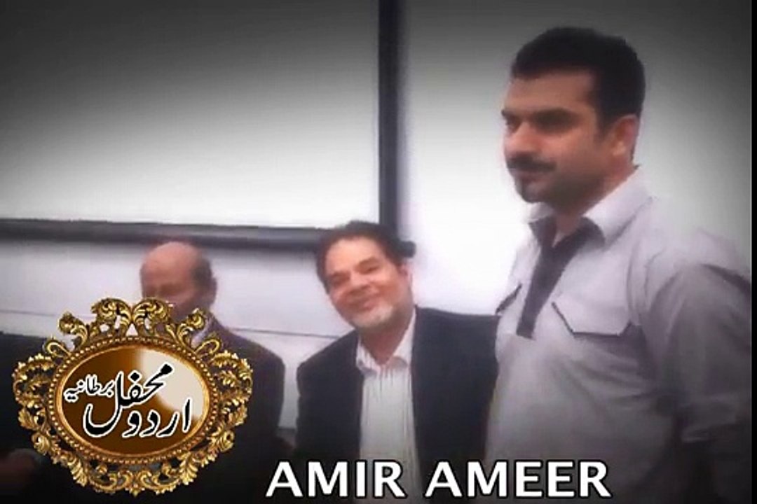 AMIR AMEER - عامر امیرؔ - اے مرے دل! - - نجانے کب تک! - na jane kab tak - ae mere dil