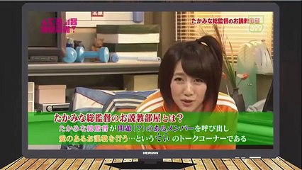 Rie Kitahara at AKB SHOW! Ep49 141108