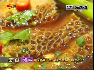 20141211 天府食舫 ：走进地道台湾味——面华堂