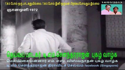 Gnana Oli  1