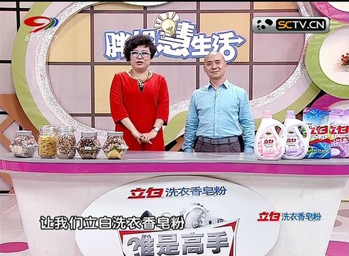 20141211 快乐生活巧管家 胖姐慧生活：奇迹魔术三人组