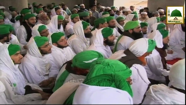 Islah e Aamal - Masjid Kay Fazail - Haji Abdul Habib Attari