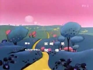 オズの魔法使い OP