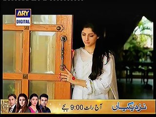 Main Bushra Episode 13 Full on Ary Digital - 4 December 2014