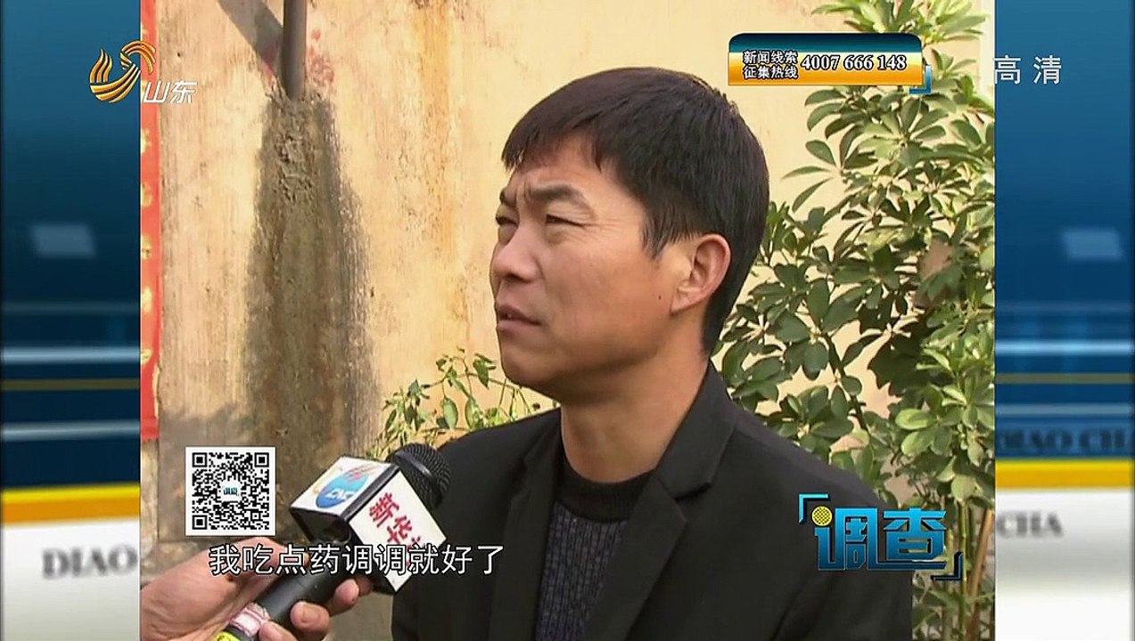 20141211 调查  141210