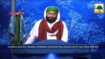 News Clip-14 Nov - Nigran-e-Kabinat Ki Madani Halqay Main Shirkat -  Dadu Bab-ul-Islam Sindh