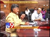 Loan Waiver scheme - Chandrababu to release bonds to eligible farmers