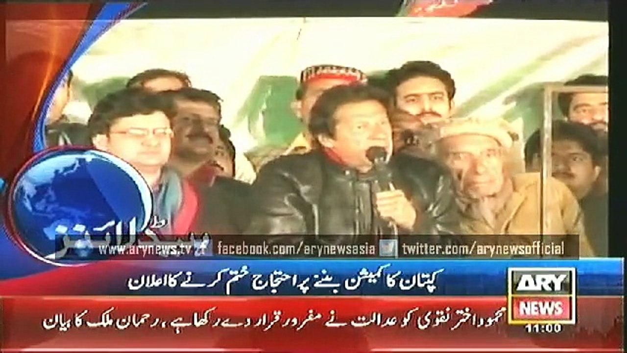 Headlines - 1100 - Thursday - 11 - Dec - 2014