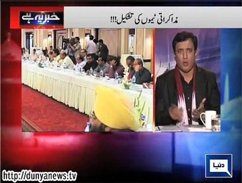 Dunya News - Khabar Yeh Hay - 11-12-14
