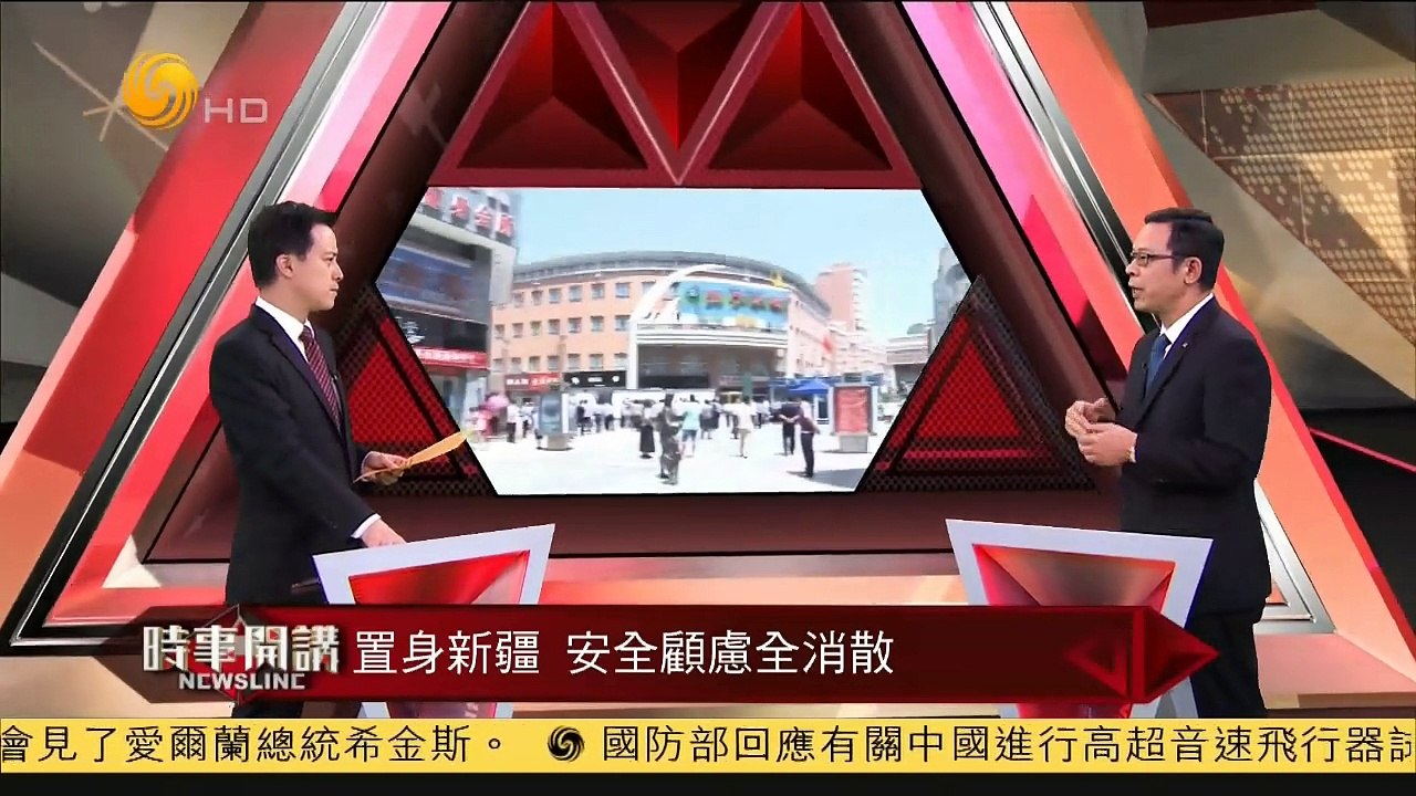 20141210 时事开讲 新疆旅游业受暴恐事件影响大