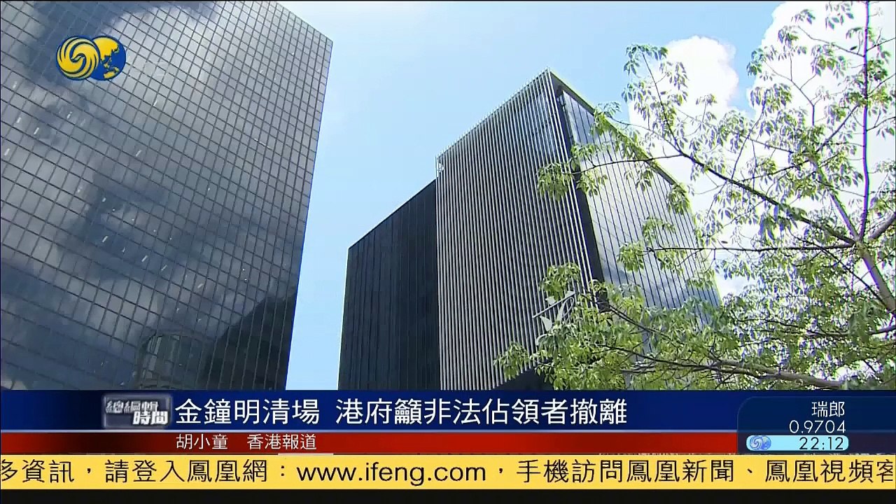 20141210 总编辑时间 500余名中国人被国际刑警组织通缉
