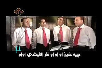 لحن اسومين - فلنسبح الرب - صعد اعلي السماوات