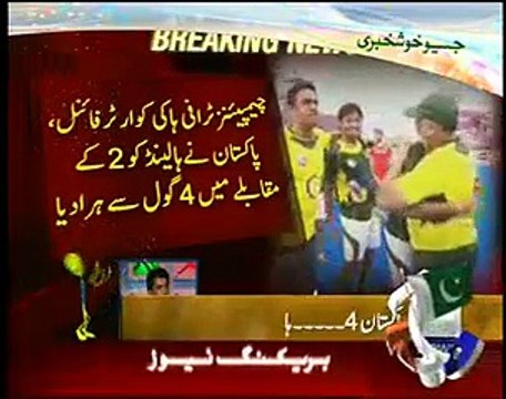 Pakistan Hockey Team Reached in Semi Final After Defeating Holland in Champions Trophy