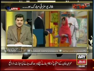 Nawaz Govt plans looting of National treasure