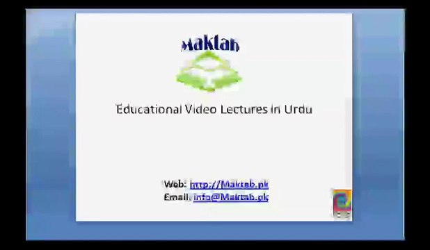 FSc Biology Book2, CH 17, LEC 5, Coordination in animals, Nervous Coordination