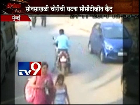 CCTV: Bhayander Chain Snatching-TV9