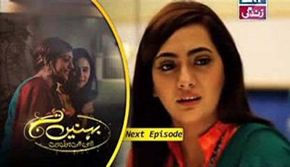 Behnein Aisi Bhi Hoti Hain Episode 135 Promo