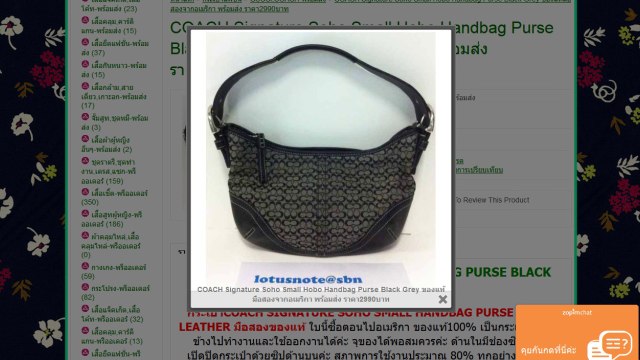 COACH Signature Soho Small Hobo Handbag Purse Black Grey ของแท้มือสองจากอเมริกา พร้อมส่ง ราคา2990บาท