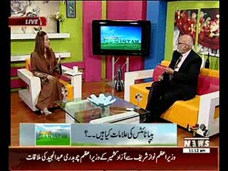 Salam Pakistan 11 December 2014 (part 2)