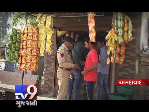Ahmedabad: Addicts Beware! You may get fined - Tv9 Gujarati