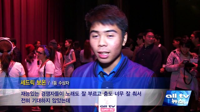 토론토대 한인학생회 'K팝 경연대회' 성료 ALLTV NEWS EAST 10DEC14