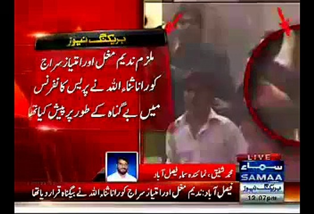 Four more arrested in Faisalabad Shooting case raising number of suspects caught to Ten