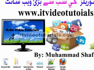 Php tutorials in urdu, hindi Include once and require function
