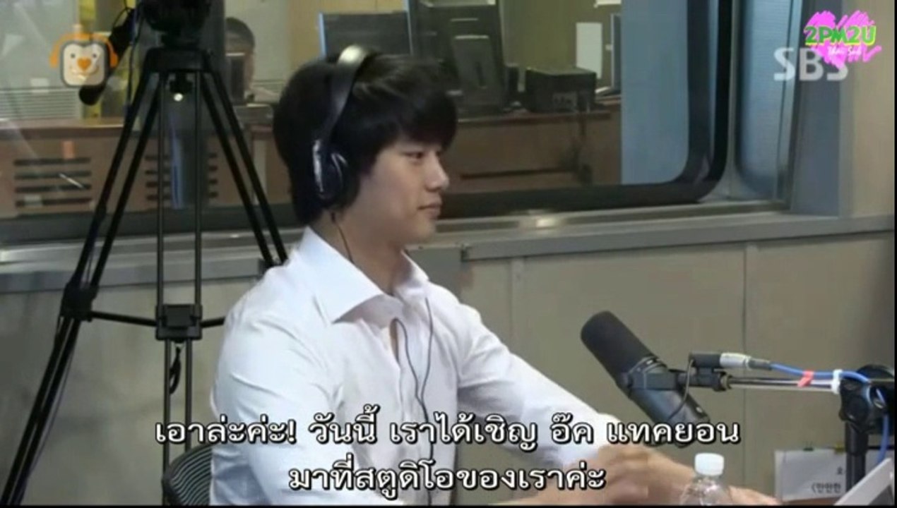 [2PM2U] 140818 Taecyeon - Power Time part 2/2 (Thaisub)