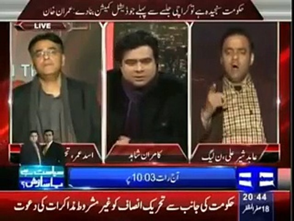Asad Umar's Excellent Reply to Abid Sher Ali on Saying "You See Our Faces in Your Dreams"