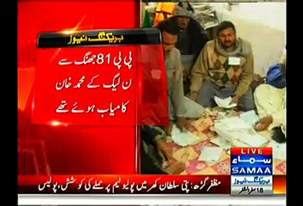 The Election tribunal Thursday ordered recounting of votes in a Punjab Assembly seat of PP-81 Jhang