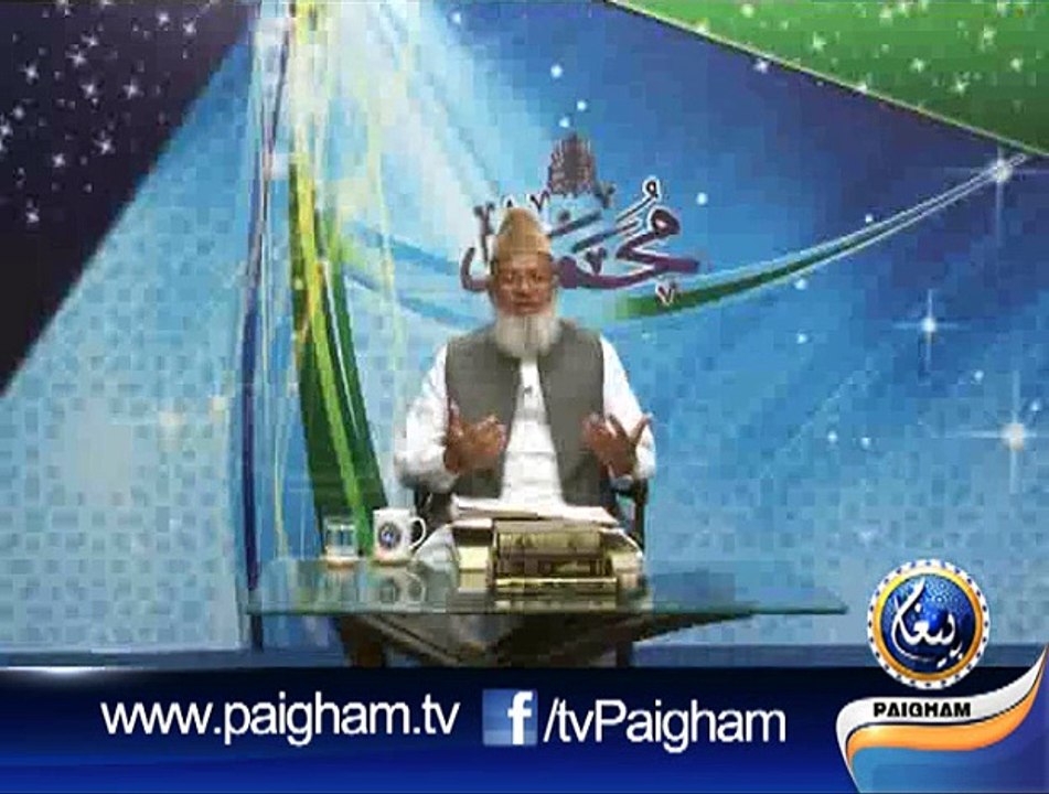 Ambia Se Mulaqatain EP12