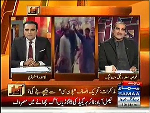Khawaja Saad Rafique on Samaa Tv