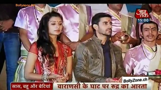 Varanasi Ke Ghaat Par Rudra Ki Aarti!! - Mahakumbh - 11th Dec 2014