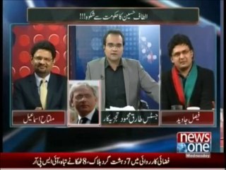Faisal Javed Khan blasts PML-N over jamming the city argument