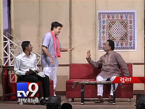 Gujarati play 'Badmaash Company Pvt Ltd' staged in the diamond city Surat - Tv9 Gujarati