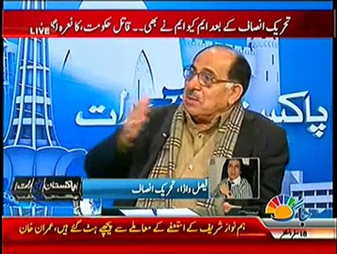 Pakistan Aaj Raat ~ 10th December 2014 - Pakistani Talk Show - Live Pak News