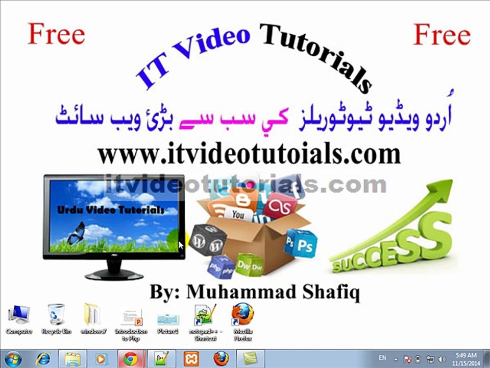 Php tutorials in urdu &  hindi How to creat database in xampp