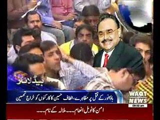Waqtnews Headlines 09:00 AM 11 December 2014