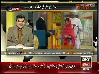 Shahbaz Sharif plans looting of National treasure