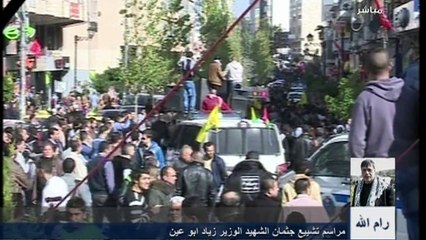 Enterrement à Ramallah du responsable palestinien mort mercredi